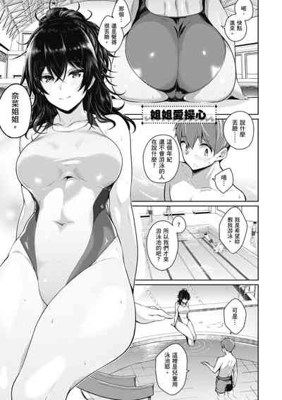 第72页图