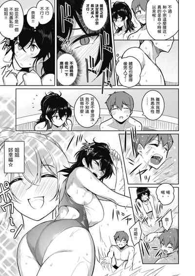 第76页图