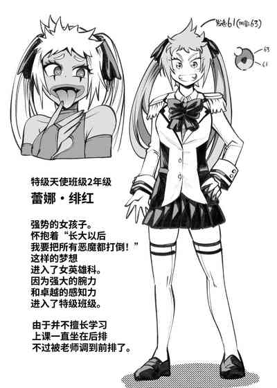 第28頁圖