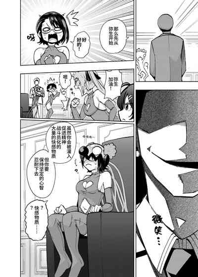 第8頁圖