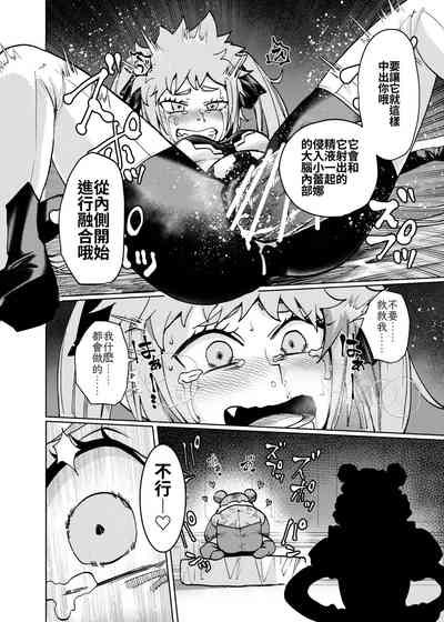 第20頁圖