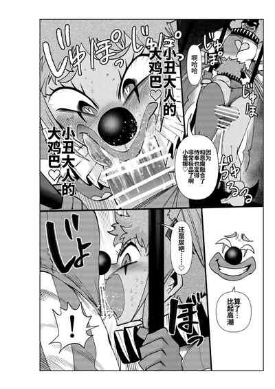 第12頁圖