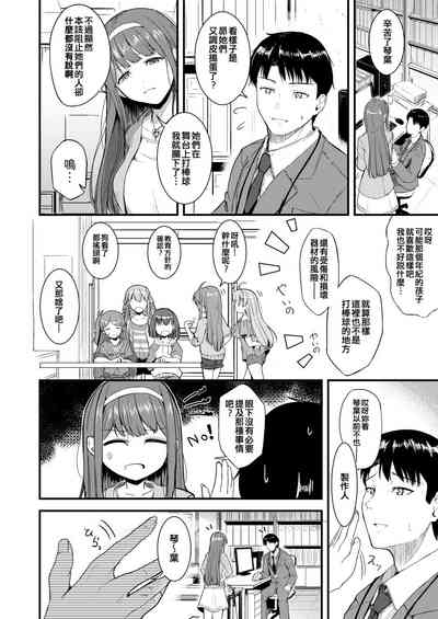 第4頁圖