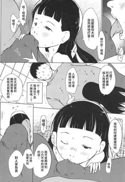 第12页图
