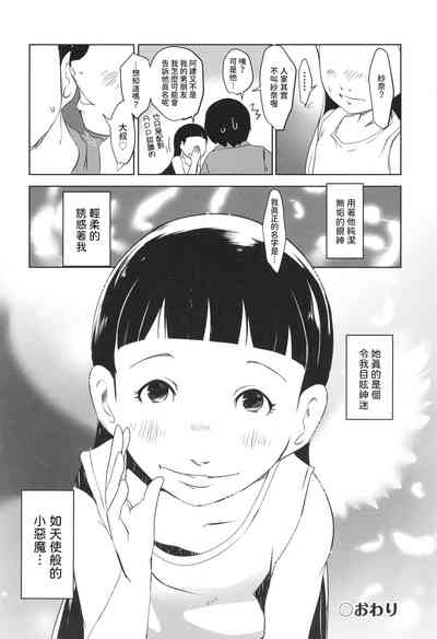 第20页图