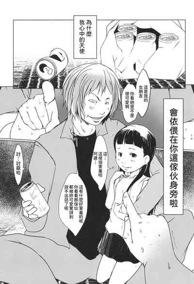 第4页图