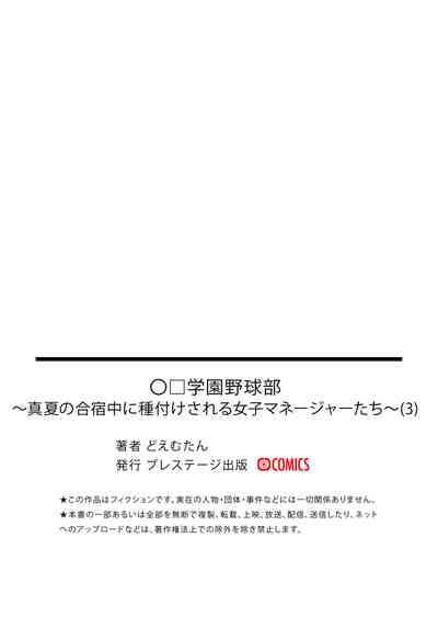 第36頁圖
