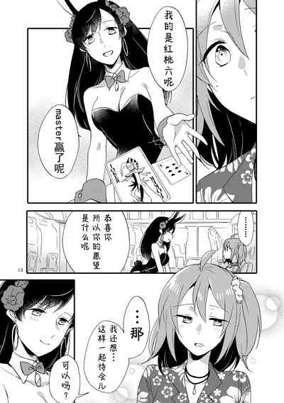 第12页图