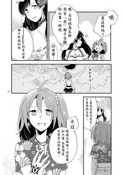 第20页图
