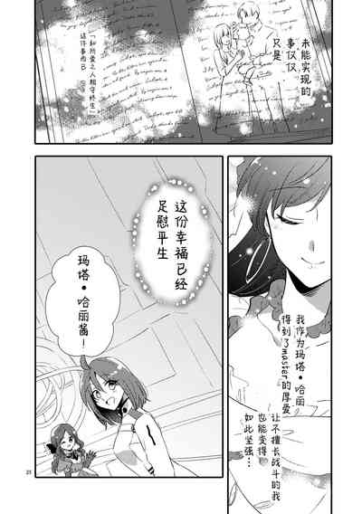 第24页图