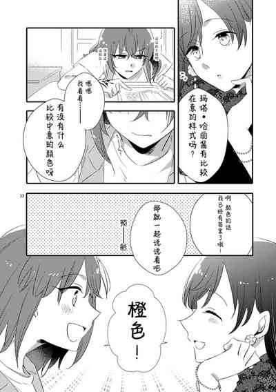 第32页图