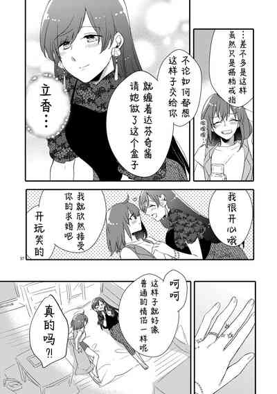 第36页图
