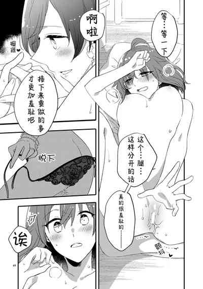 第48页图