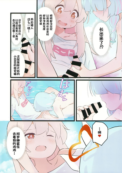 第8页图