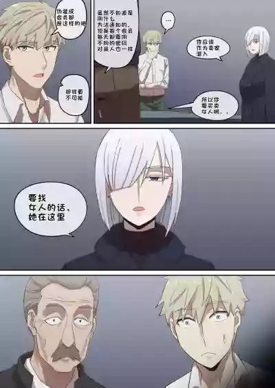 第12页图