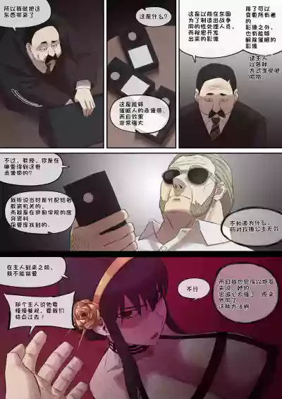第68页图