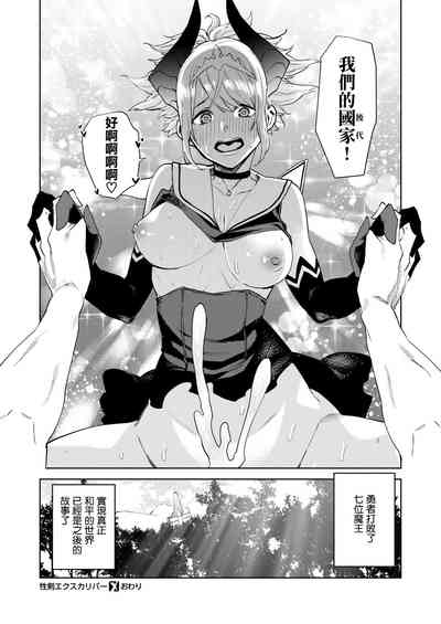 第192页图