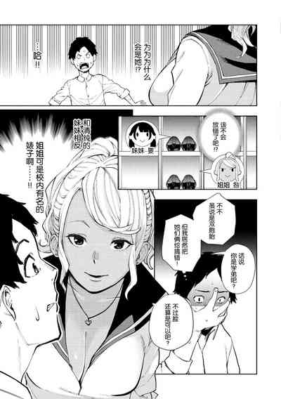 第40页图