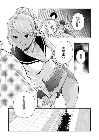 第48页图
