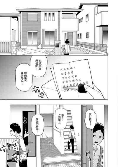 第64页图