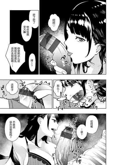 第68页图