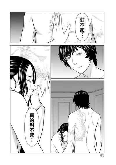 第128頁圖