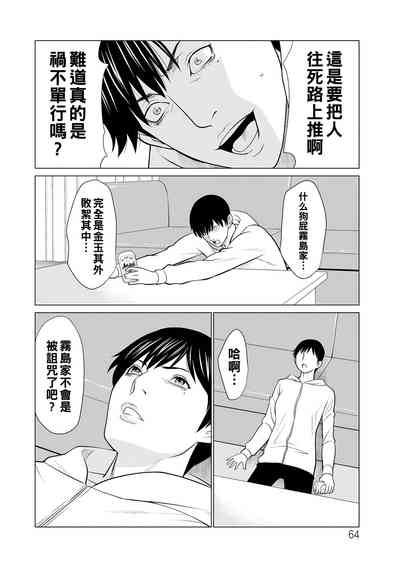 第64頁圖