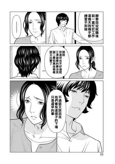 第68頁圖