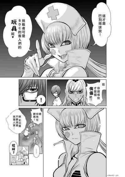 第184頁圖
