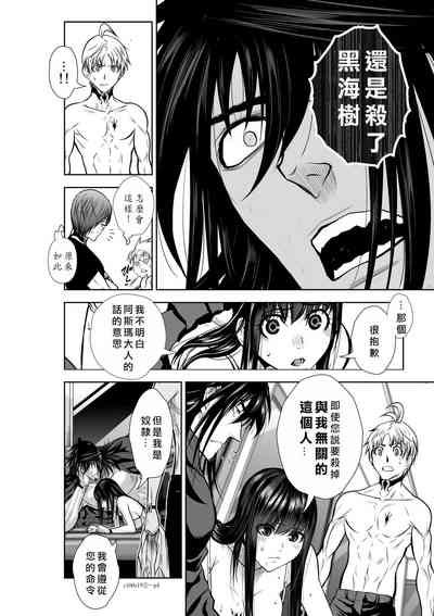 第228頁圖