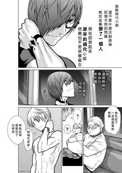 第236頁圖
