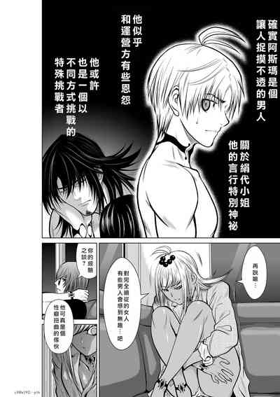 第240頁圖