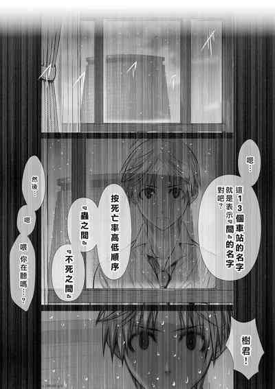 第256頁圖