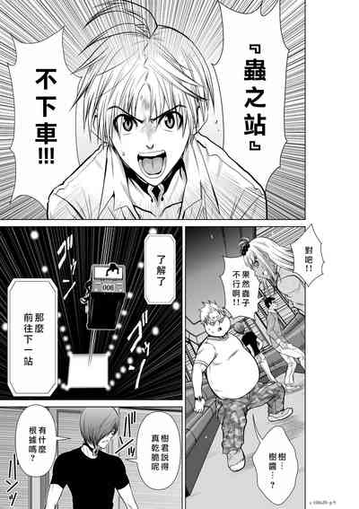 第260頁圖