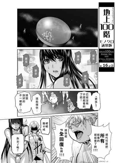 第36頁圖