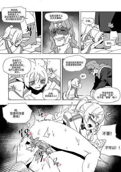第12頁圖