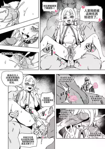 第20頁圖