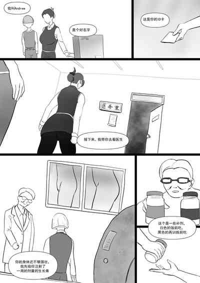 第4页图