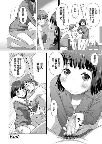 第32页图