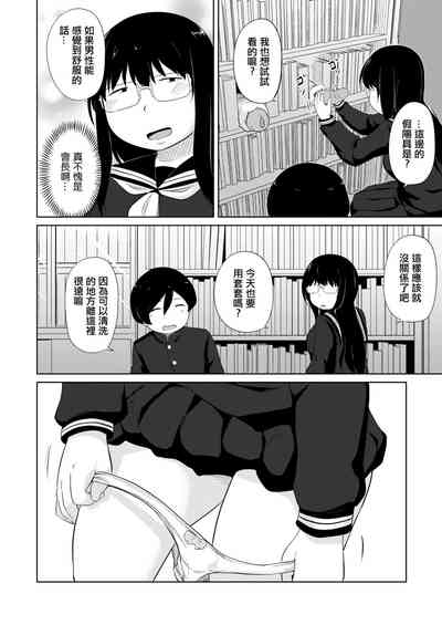 第8页图