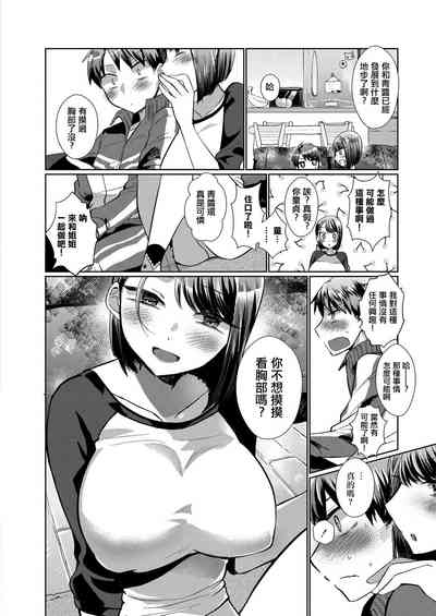 第4页图