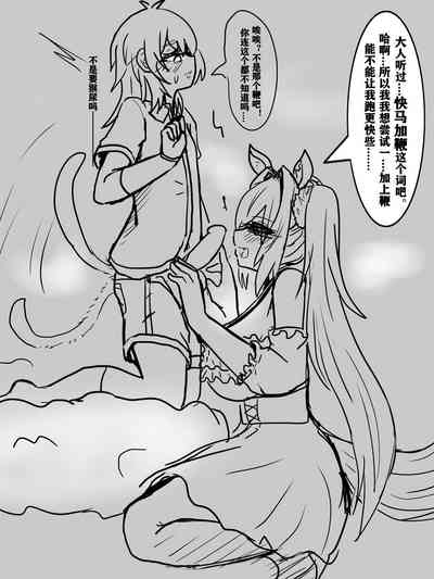 第20页图