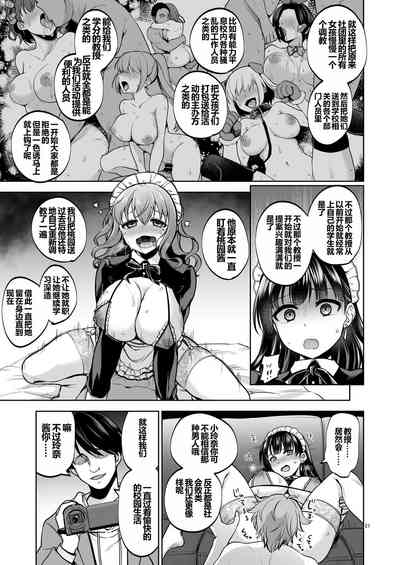 第20页图