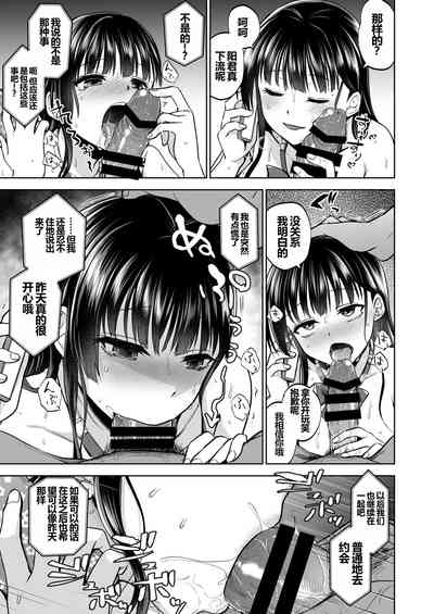 第84页图