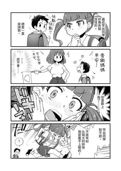 第44頁圖