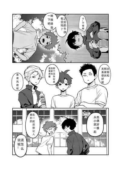 第8頁圖