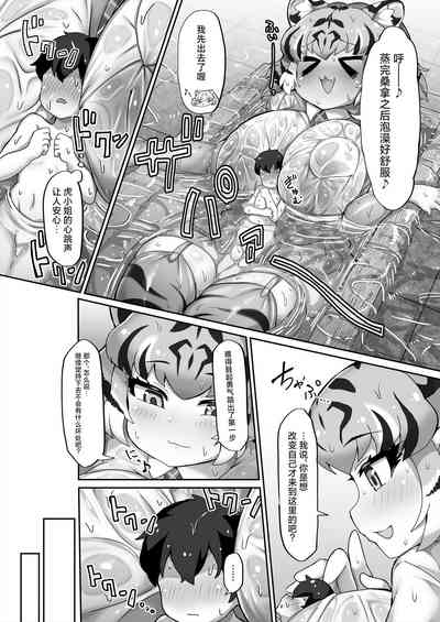 第12页图