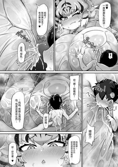 第8页图