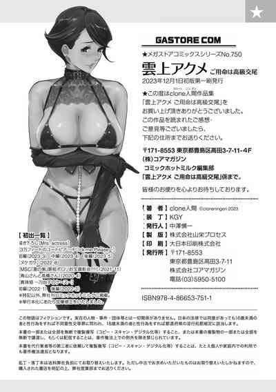 第176頁圖