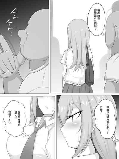 第4頁圖